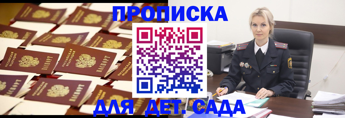 пропишу в квартире в Череповце