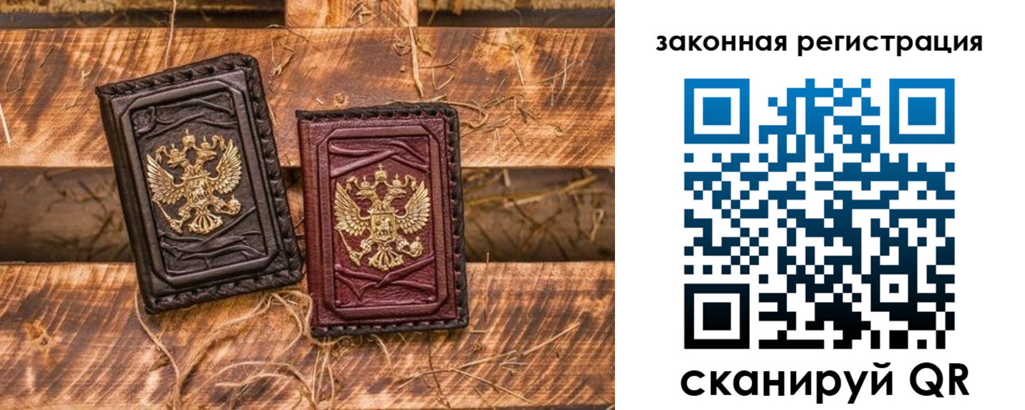 прописка поиск в Череповце