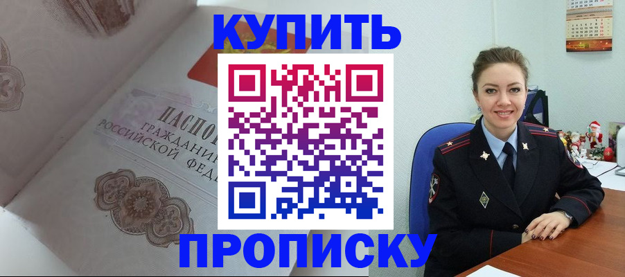регистрация для школы в Череповце