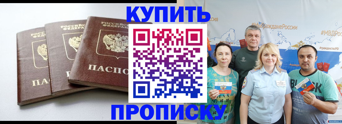 регистрация для дет. сада в Череповце